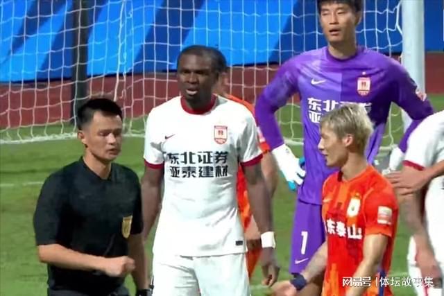 泰山VS深圳假球视频直播？这事儿我劝你先冷静五分钟